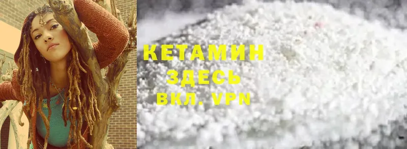 блэк спрут сайт  Набережные Челны  КЕТАМИН ketamine 