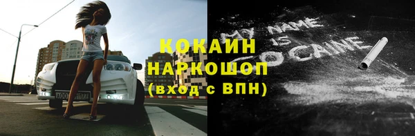 экстази Богородицк