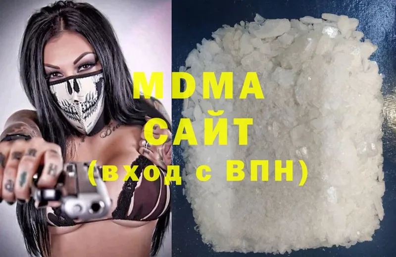 MDMA кристаллы  Набережные Челны 